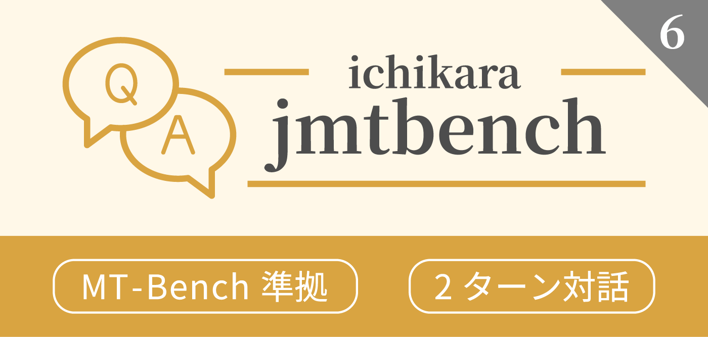 ichikara-jmtbench